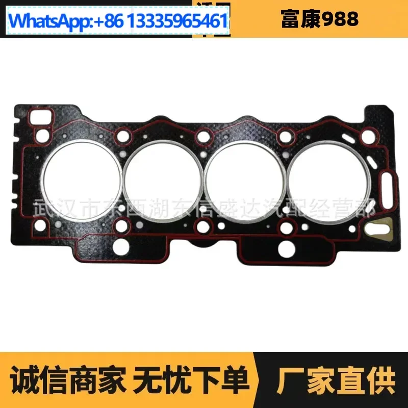 

2PCS auto parts are suitable for Peugeot Citroen 1.6 cylinder bed, asbestos 0209W8 manufacturer advantage supply
