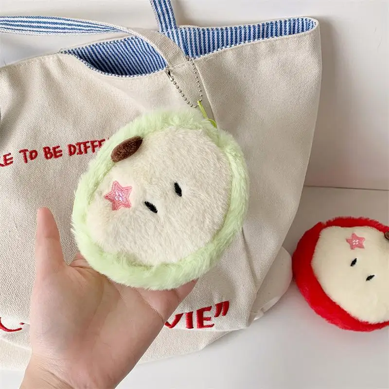 Cartoon Apple Plush Coin Purse Cute Mini Bag Keychain Pendant Portable Storage Bag Backpack Charm Sweet Bag Hanging Bag