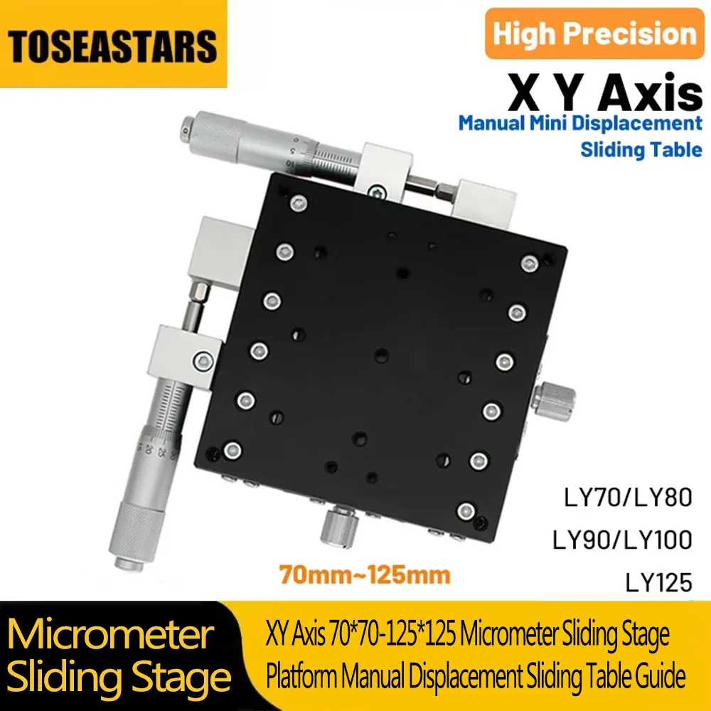 XY Axis 70*70-125*125 Micrometer Sliding Stage Platform Manual Displacement Sliding Table Guide Rail LY70/LY80/LY90/LY100/LY125