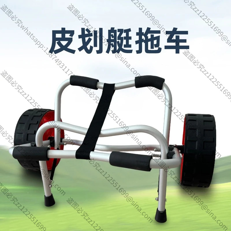 Suitable for Trailer, Foam Wheel Beach Trailer, Portable Trailer, Outdoor, Travel