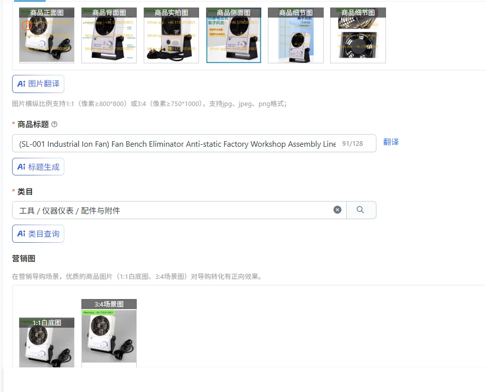 sl-001-ventilateur-ionique-industriel-Eliminateur-de-banc-de-ventilateur-ligne-d'assemblage-d'atelier-d'usine-antistatique