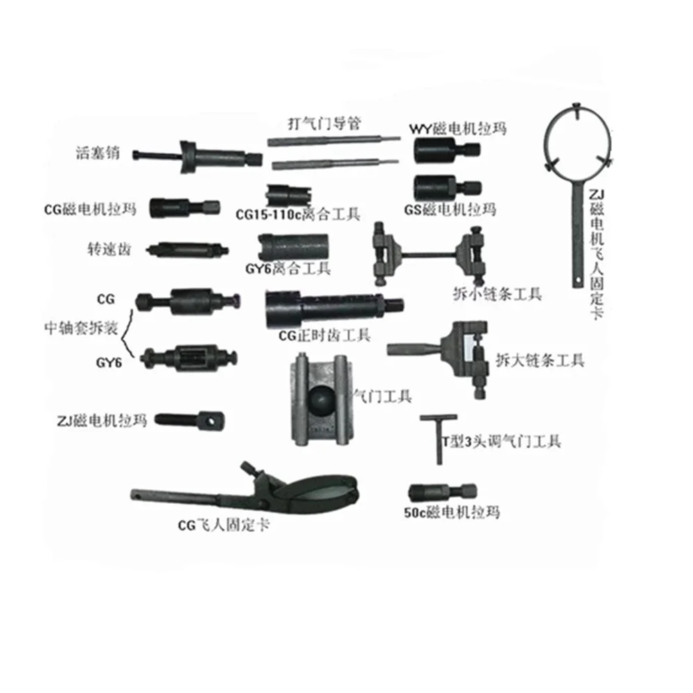 STARPAD Electric Vehicle Tire Accessories Motorcycle Repair Tool Set