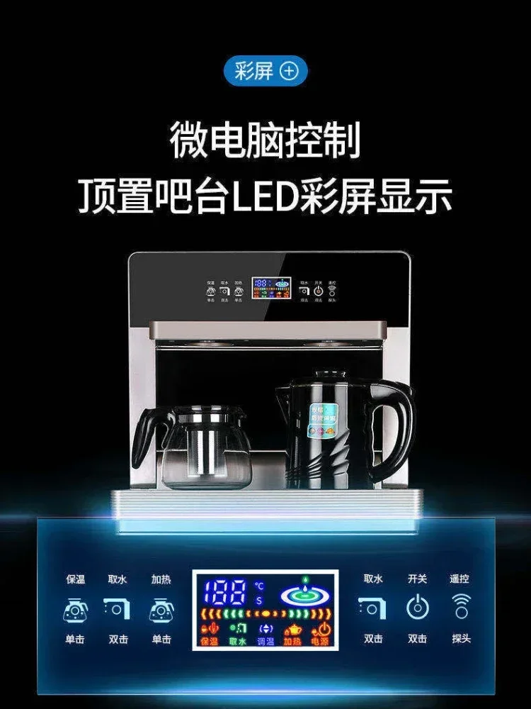 ماكينة بار شاي رأسية للتحكم عن بعد ، من من من من نوع V ، آلية ، طاقة ذاتية ، من الأعلى والأسفل ، متعددة الوظائف ، ساخنة وباردة ، ماء ، منزلية