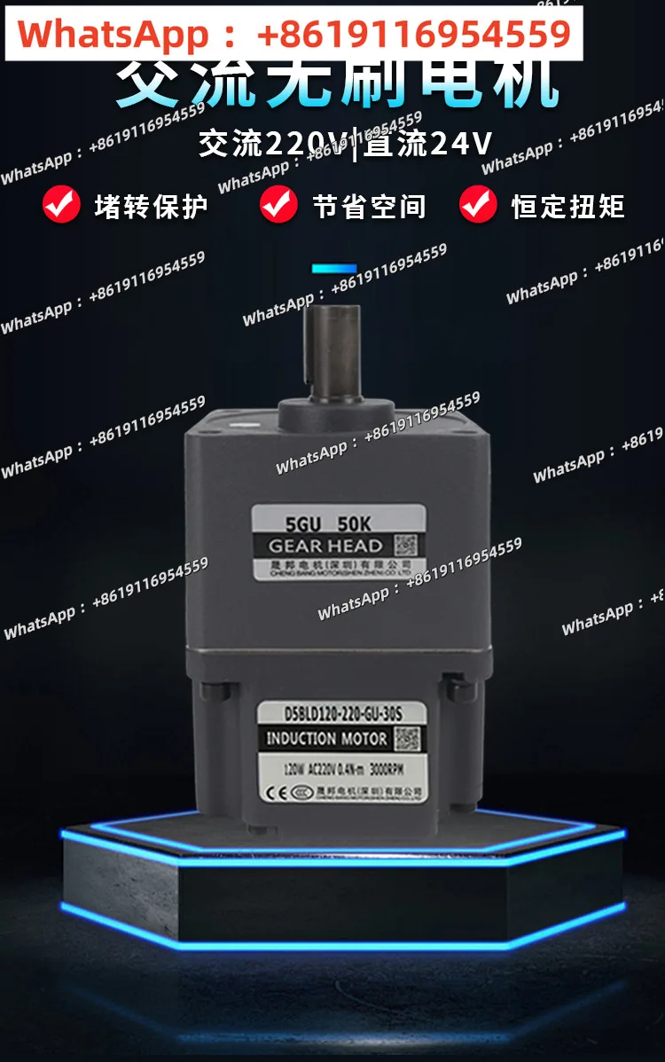 DC brushless motor, high power, constant torque, high voltage, 220V, AC micro single-phase speed regulation, right angle