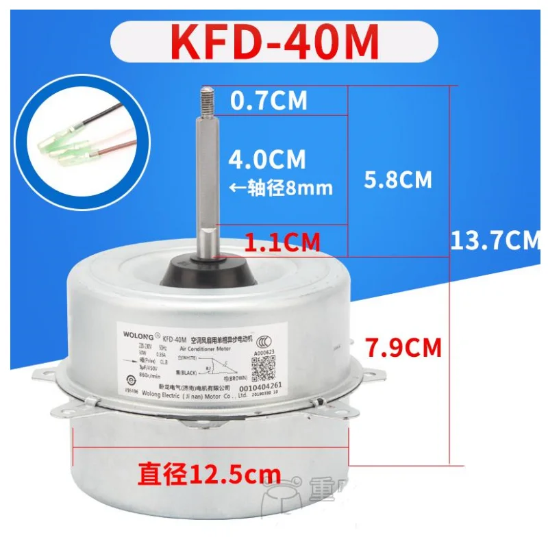 

Brand New Air Conditioning Outdoor Fan Motor for Haier KFD-40M KFD-40MT KFD-40M1 KFD-40 0010404261 Air Conditioning Parts Motors