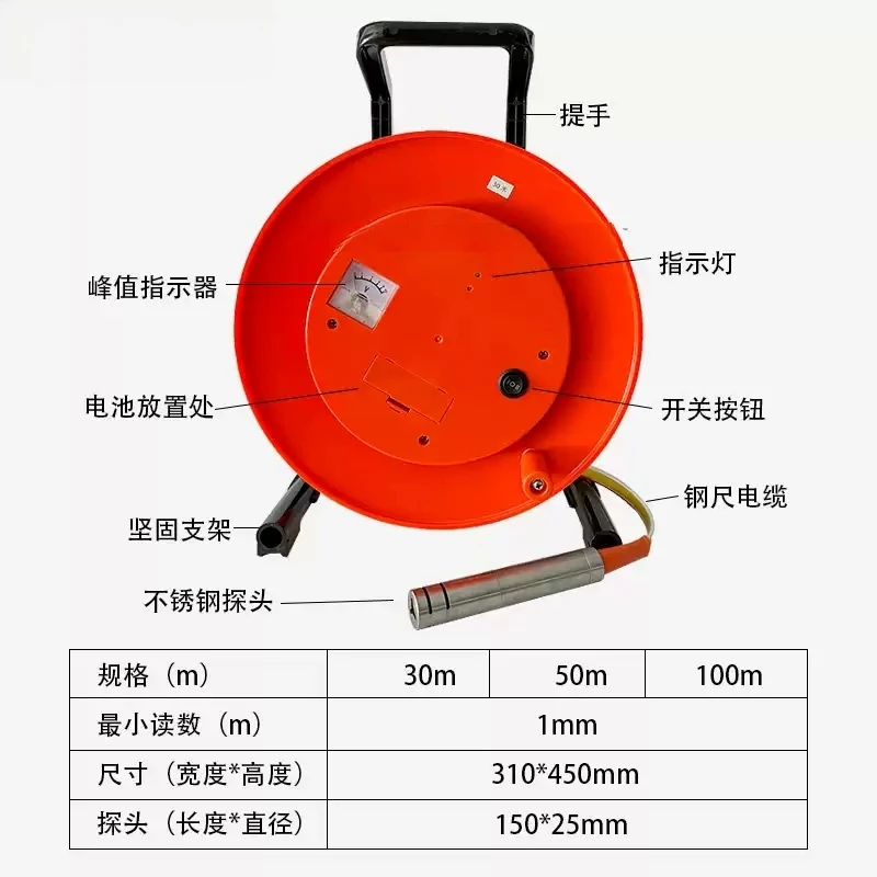 0-200m Tank Overflow Steel Ruler Sonar Water Level Measuring Dip Meter Indicator Working Level Measuring Instruments