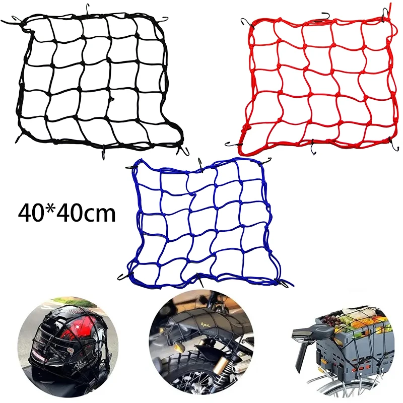 

40x40cm Motorcycle 6 Hooks Elastic Bungee Net Motorcycle Storage Helmet Tank Luggage Hook Mesh Motorcycle Accessories