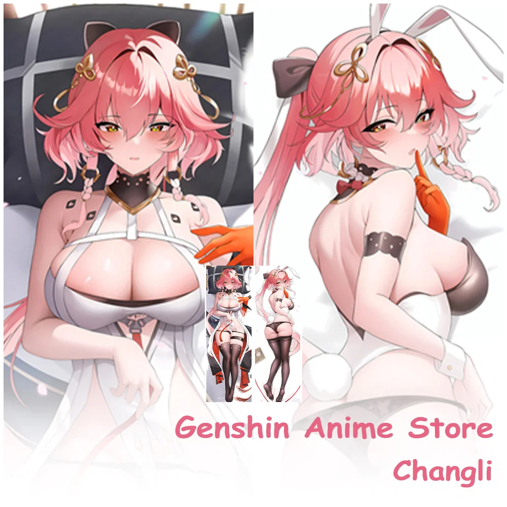 

Мультфильм Wuthering Waves Changli Dakimakura чехол реквизит для косплея полиэстер аниме двусторонний принт Changli Otaku пледы наволочки