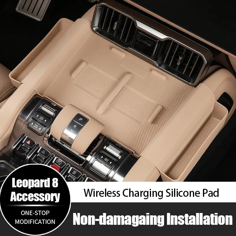 

For BYD Leopard 8 Wireless Charging Silicone Pad Non Slip Central Control Mat Storage Tray Protective Pad Car Interior Accessori