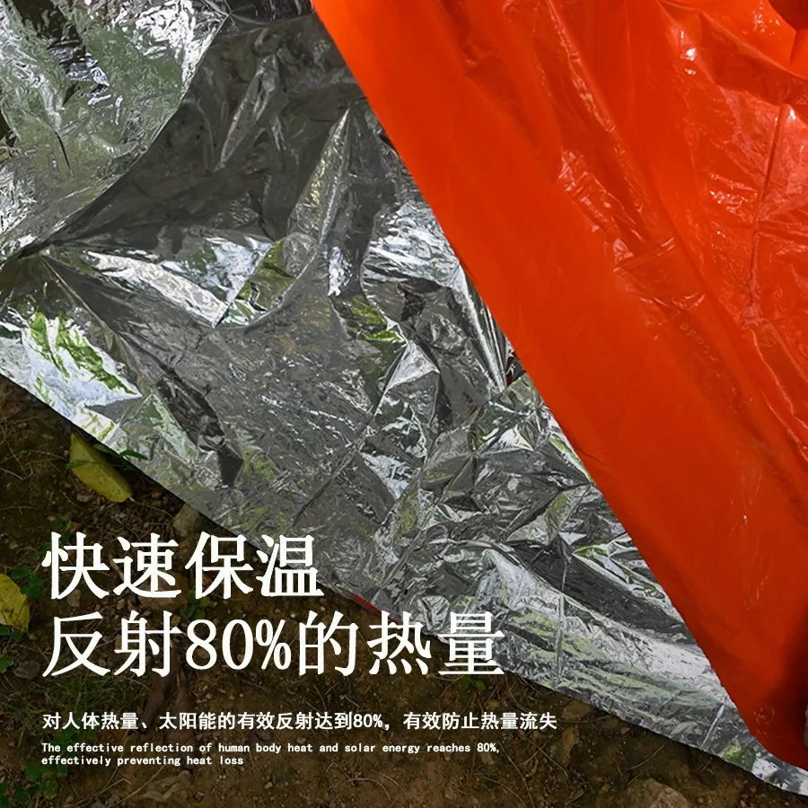 240*150cm Portable Outdoor Disaster Relief Tent Camping Temporary Simple Sleeping Bag Warm First Aid Blanket Orange