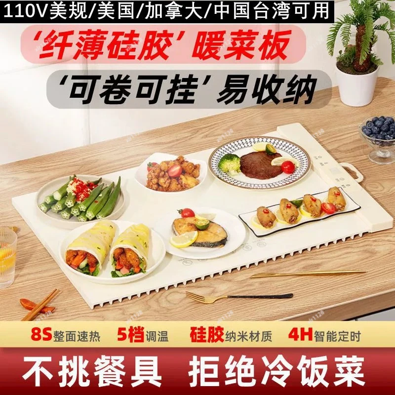Rollable Electric Food Warming Plate 110V Waterproof Foldable Heating Mat Household Table Warmer for North America Market