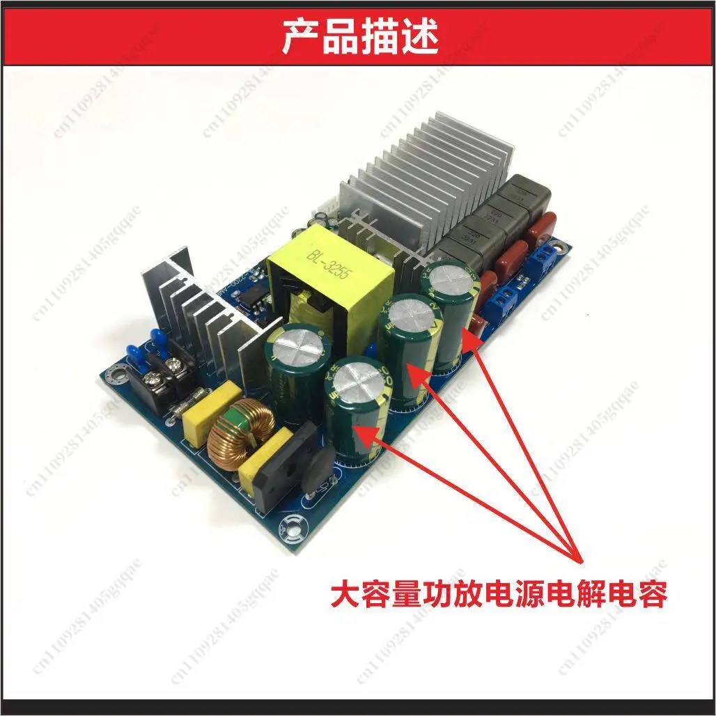 TPA3255-Chip, audiophiles HIFI-Digital-Leistungsverstärker-Modul, Klasse D Hochleistungs-2.0-Zweikanal-Stereo 300W*2 – Detail 2