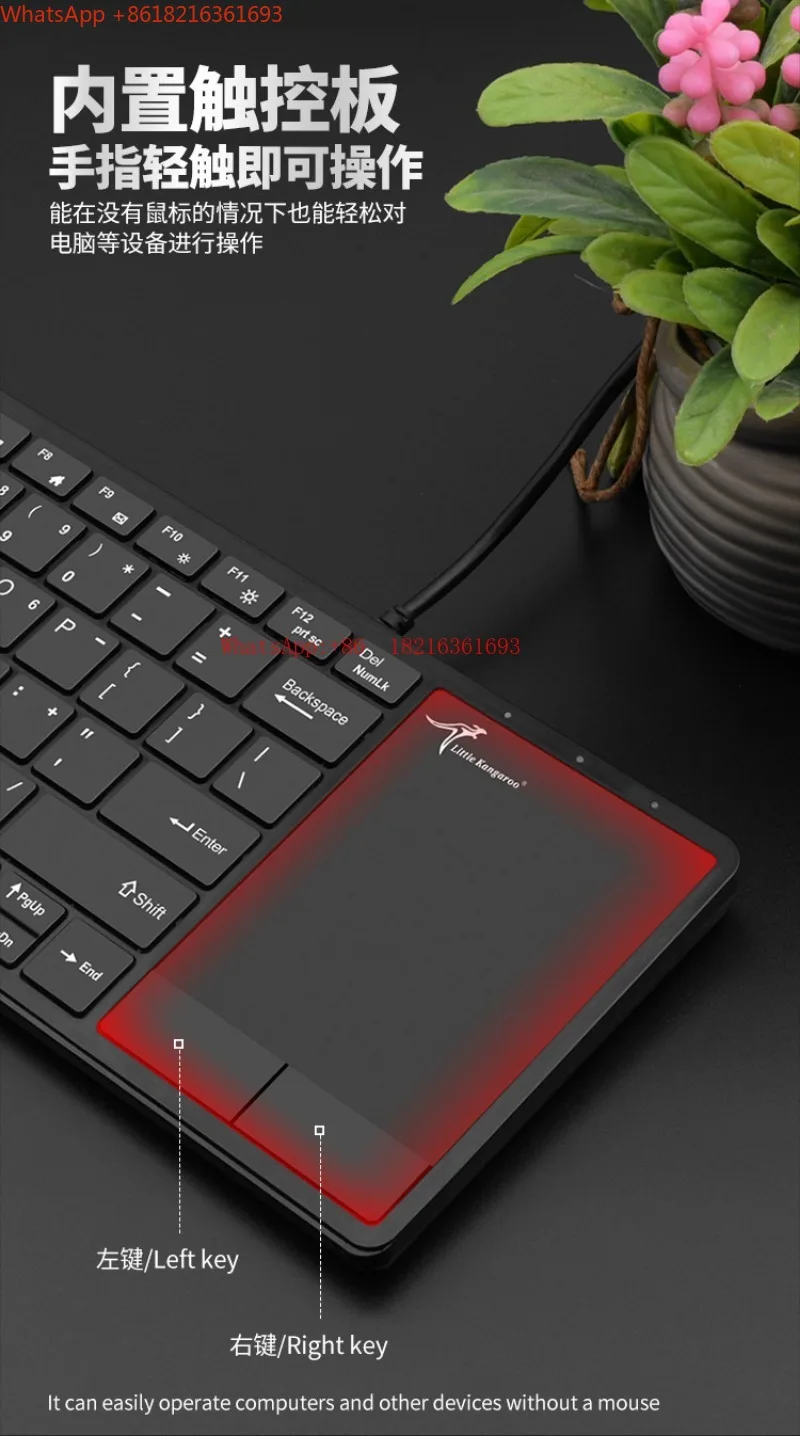 Large Touch Screen Industrial Control Server Cabinet Industrial Keypad Mouse Integrated Wired Scissor Foot USB