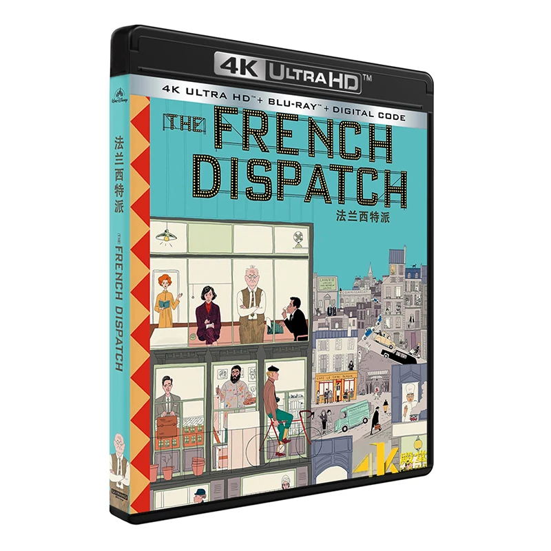 The French Dispatch…