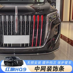 For HongQi HQ9 ABS Middle Frame Grille Decorative Strip
