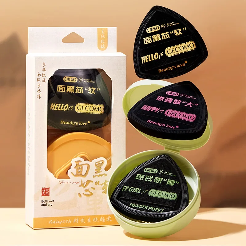 GECOMO Triangle Black Pineapple Powder Puff wet and dry, soft, skin-friendly, durable beauty egg