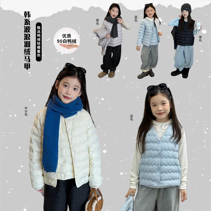 Children's Clothing: White Duck Down, Light and Warm, Heat Storage, Wavy Grid Lock Down Technology, Vest, Down Jacket, Outerwear