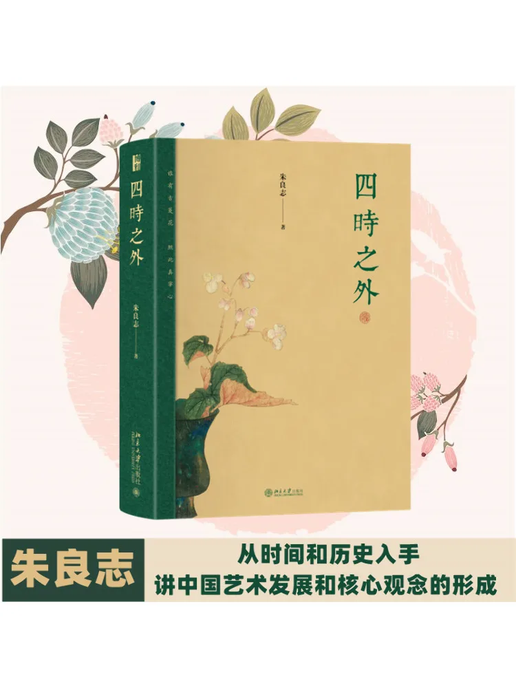 

Book-Winshare Out Of Four Hours
