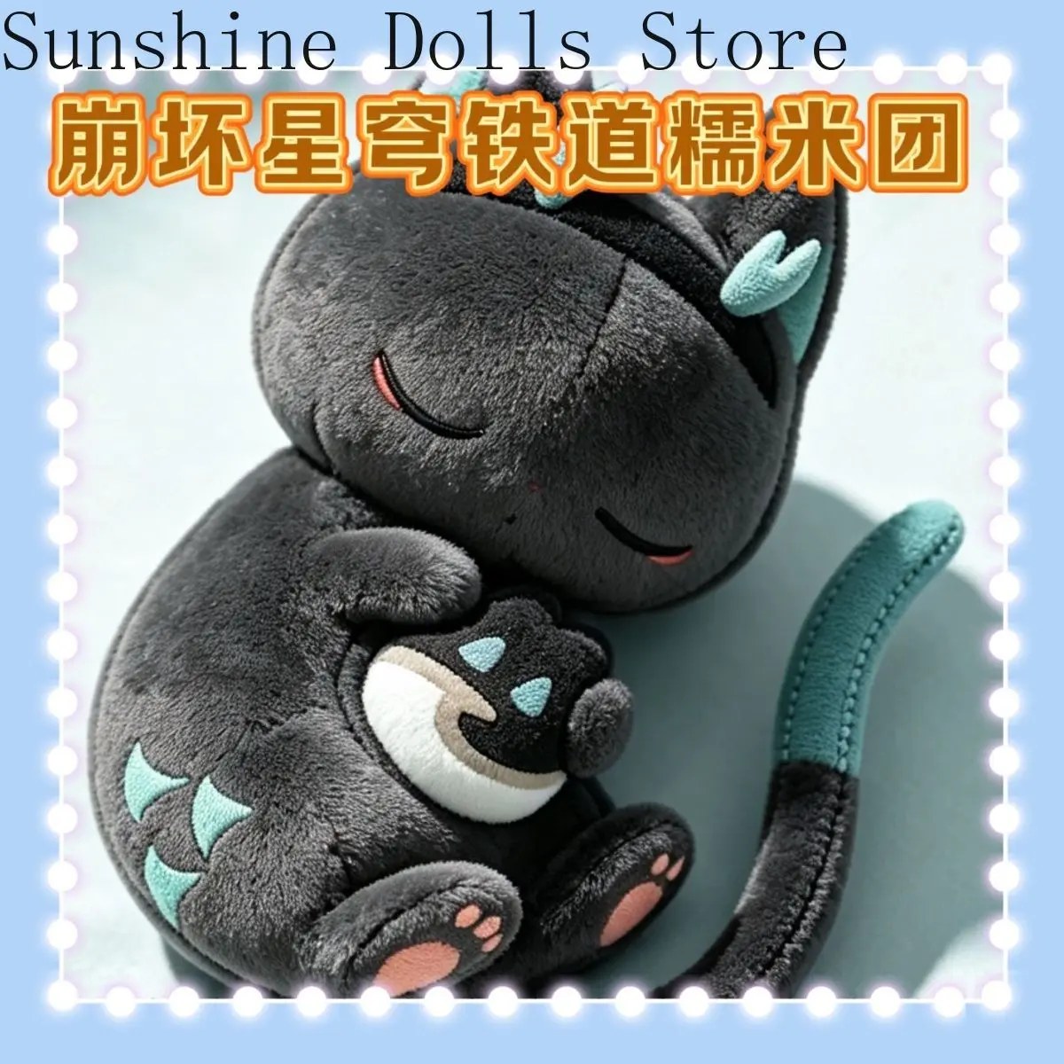 Anime Honkai:Star Rail Danheng Cute Cotton Doll Cosplay 12cm Plush Stuffed Toy Plushie Pendant Keychain Collection Xmas Gift