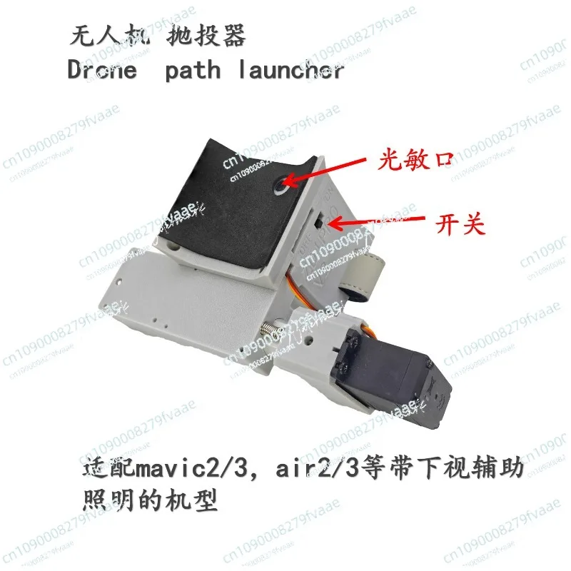 Thrower,  Royal Mavic2/3 Adaptation, Crossing Machine, Pull Safety Ring