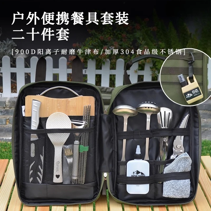 

Outdoor tableware set, carry with you, camping cookware storage bag, camping self-driving tour, kitchen utensils, cutting board