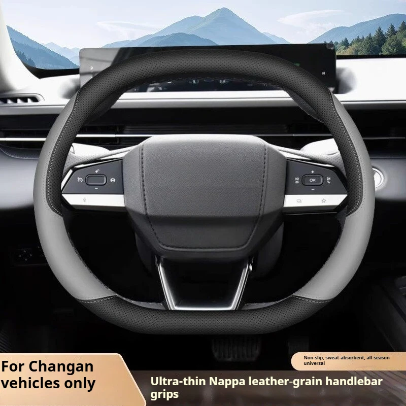 For 2024/2025 Changan 3rd Gen Eado,CS55Plus,Ultra-thin Steering Wheel Cover,Custom Fit Auto Interior Handle Grip