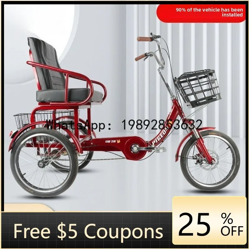 

JX Elderly Three-Wheeled Bike Small Adult Mobility Lightweight Effort-Saving Pedal Bicycle