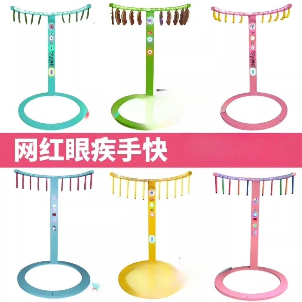 Fast eye, quick hand, grab stick machine, hand speed limit, stick machine, commercial coin stall