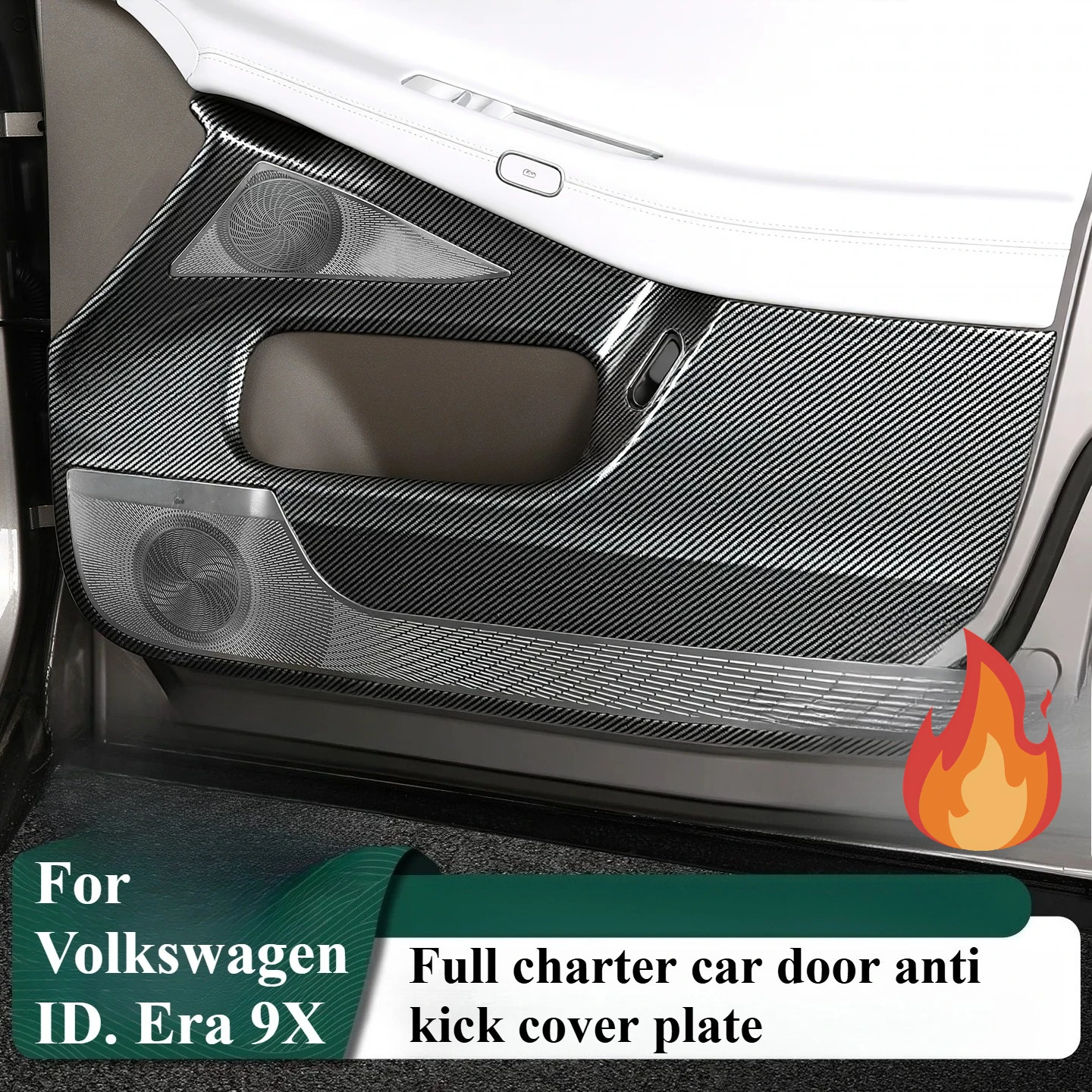 For Volkswagen ID. Era 9X【 Full car door anti kick cover plate/carbon fiber pattern 】Anti scratch and anti kick protective cover