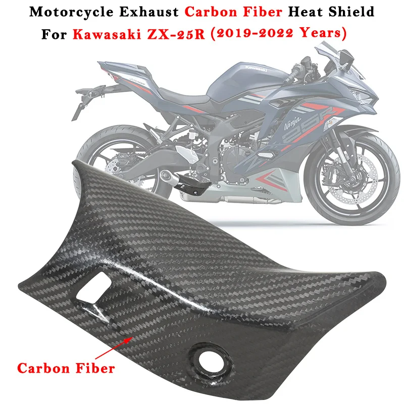 

For Kawasaki ZX25R ZX 25R ZX-25R 2019 - 2022 Motorcycle Exhaust System Modified Muffler Carbon Fiber Protector Heat Shield Cover