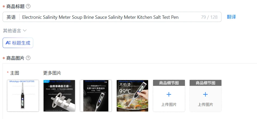 

Electronic Salinity Meter Soup Brine Sauce Salinity Meter Kitchen Salt Test Pen