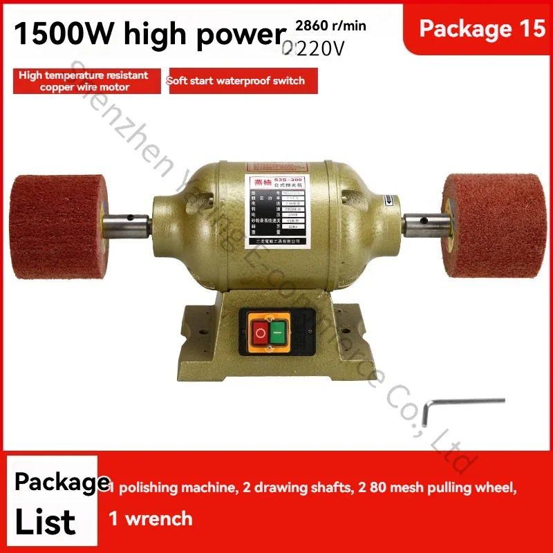 Surface polishing machine for metal, acrylic, hardware, and ceramics; desktop electric polisher and grinder.