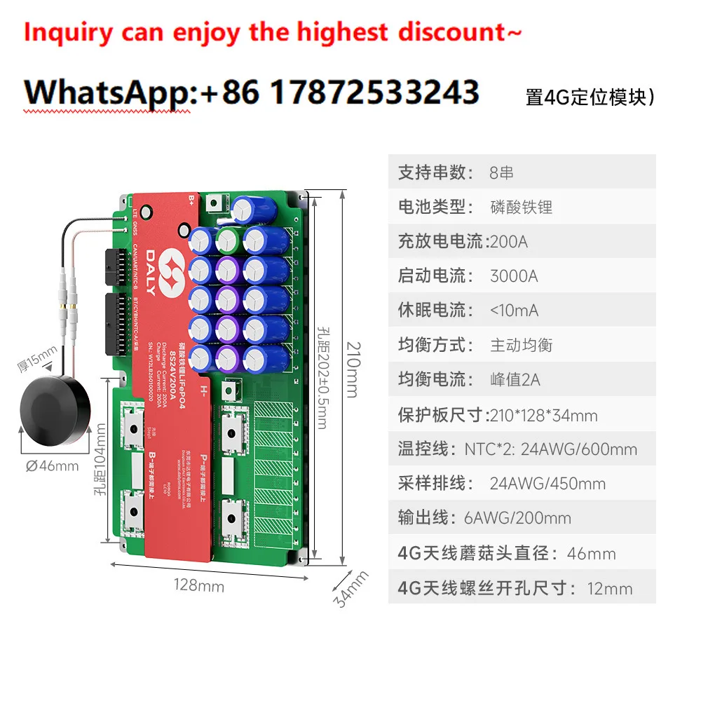 Qiqiang 12V24V lithium battery protection board 4 strings 8S car truck start parking air conditioning Bluetooth BMS
