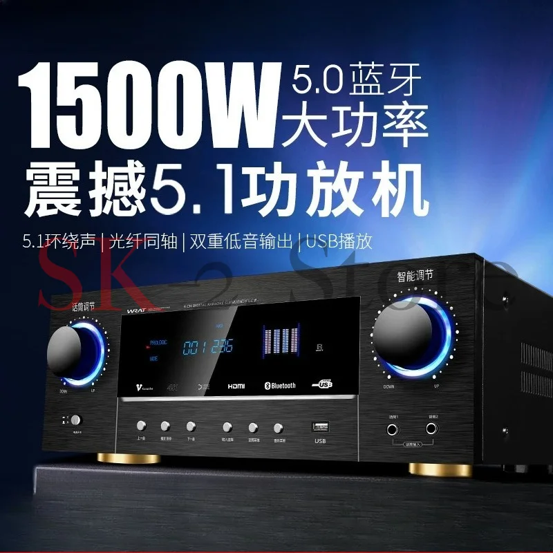 5.1 Channel Home Theater Digital AV Amplifier Receiver Surround Sound for Enhanced Audio Experience