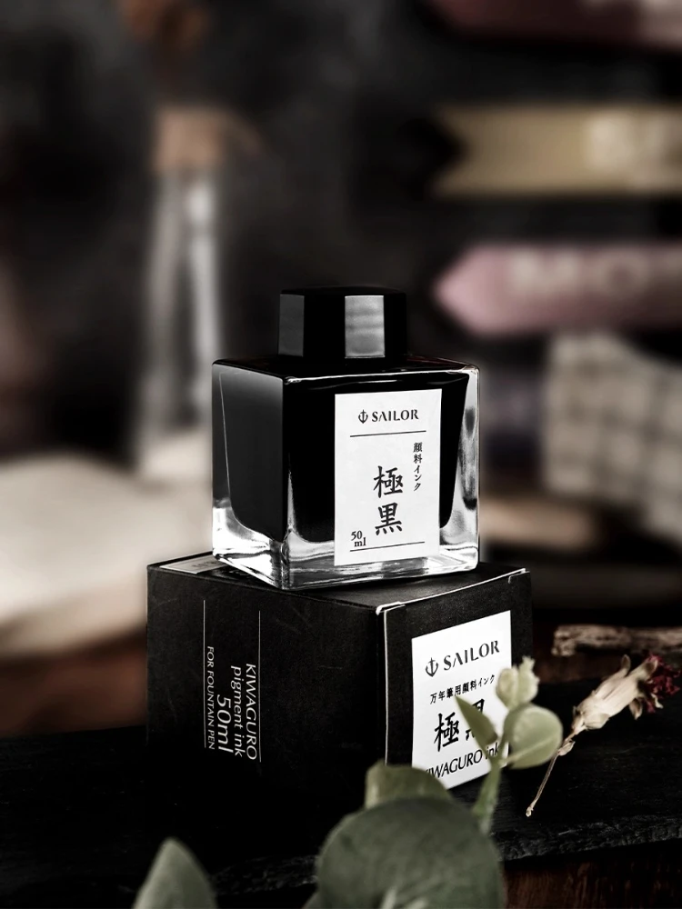 セーラー日本 50 ミリリットル防水万年筆インク詰まり防止スムーズな書き込みつけペンインク学用品文具香港 JINHAO