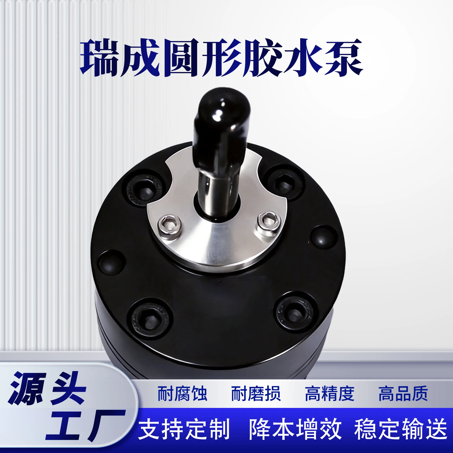 EVA Hot Melt Adhesive Conveyor Pump Glue Metering Glue Pump for High Sticky Materials SN0093 Viscous Micro Gear Pump