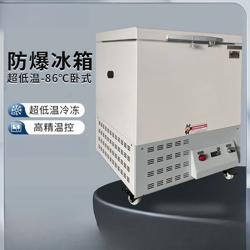 The refrigerator's ultra-low temperature test chamber can be adjusted from -25°C to -86°C