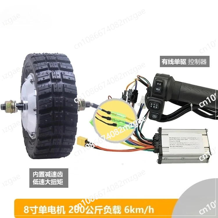 8inch Toothed DC Brushless Hub Motor Low Speed High Torque (Including Bracket)