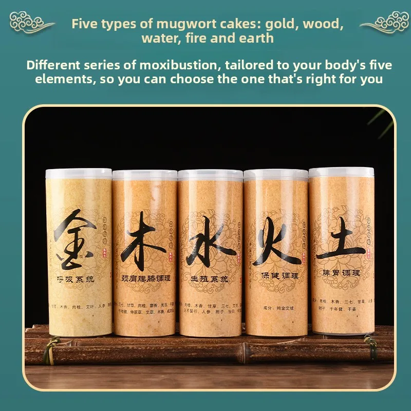 

20pcs Five Elements Moxa Cakes Box - Heart/Plum/Shaped for Moxibustion Devices, Herbal Therapy Pads