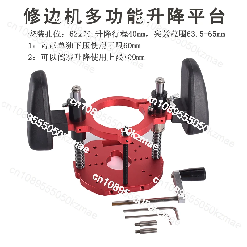 

Woodworking small gong machine flip-chip workbench set, trimming machine lifting and clamping base, down-pressing slotted