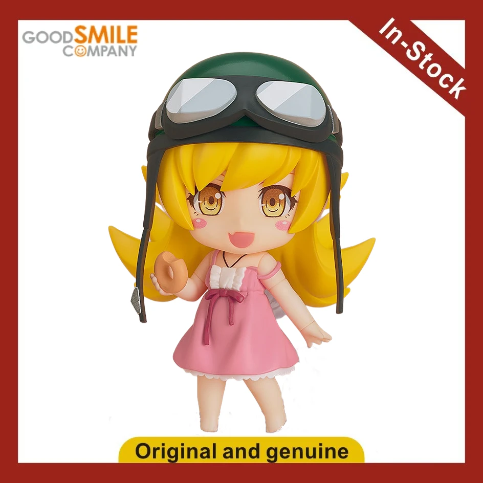 【Ua】Gsc Nendoron 17…