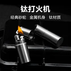 Titanium Alloy Mini Kerosene Llighter Portable Pendant