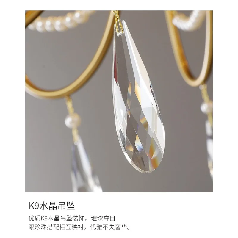 ما بعد الحداثة لايت الفاخرة الأمريكية الحد الأدنى مطعم الفرنسية فيلا غرفة نوم الإبداعية اللؤلؤ غرفة المعيشة كريستال الثريا #6