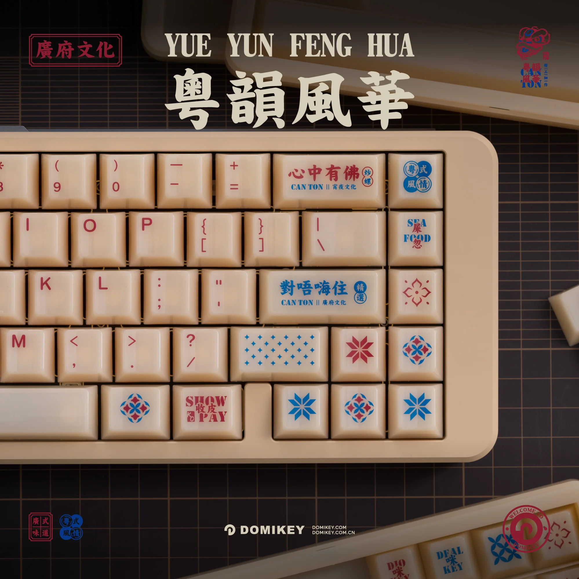 Domikey Charm of Cantonese Cherry Silk Screen PC Cantonese Keycap Set thick PC for keyboard BM60 CSTC75 BM65 BM68 XD60