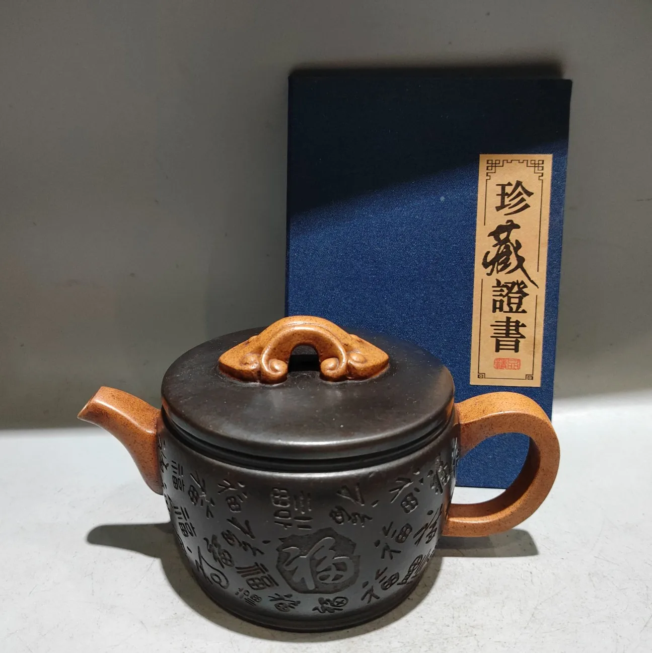 

7"Chinese Yixing Purple Clay Teapot Fuzi pattern Blessing Pot Ruyi Teapot Pot Tea Maker Amass wealth Ornaments
