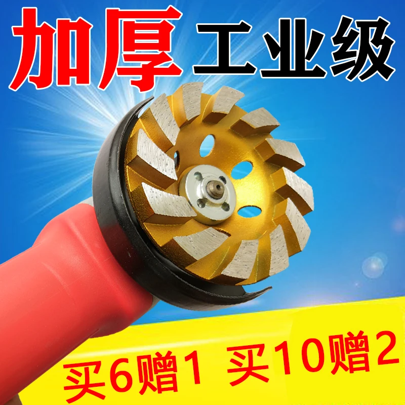 Diamond Grinding Stone Concrete Grinder Thickening Epoxy Floor Level Mill Emery Wheel  Cement Bowl