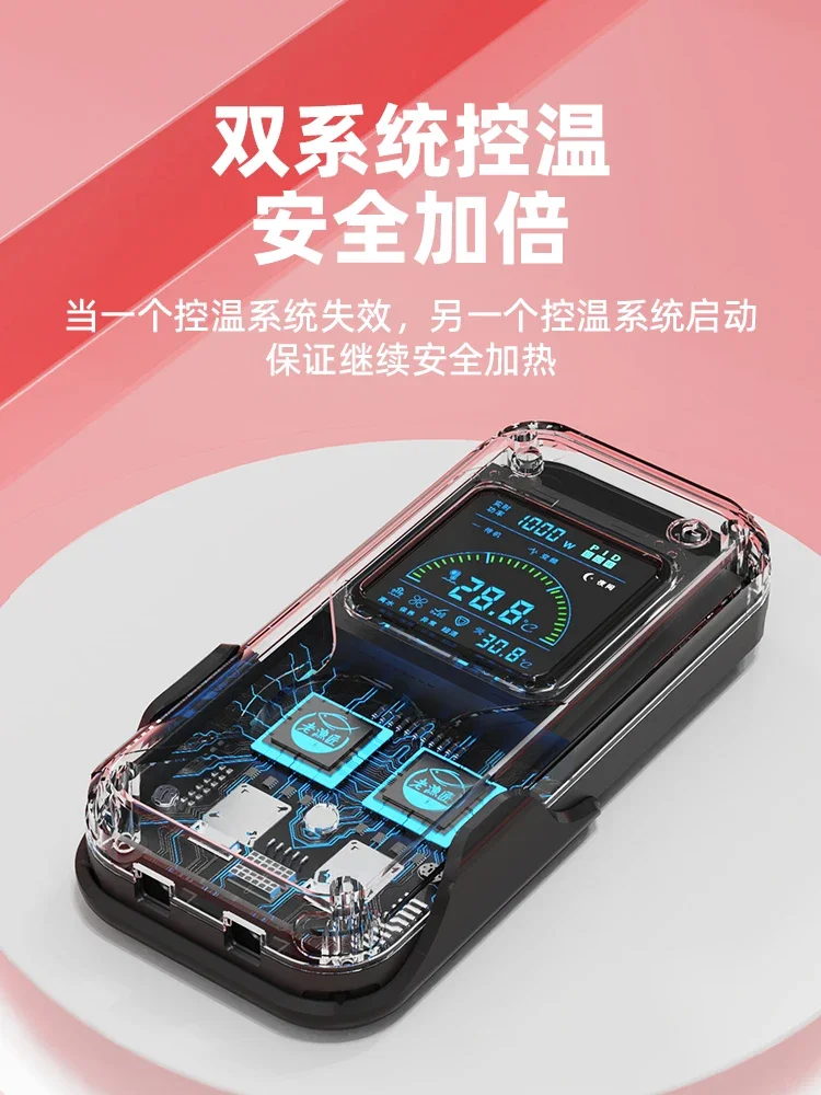 Fish tank automatic thermostat variable frequency heating rod aquarium heater power saving heater