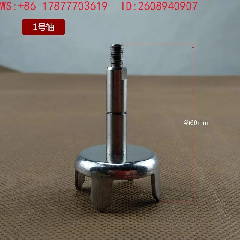 (2PCS) Bread machine accessories, bearings, shaft sleeves, rotating shafts