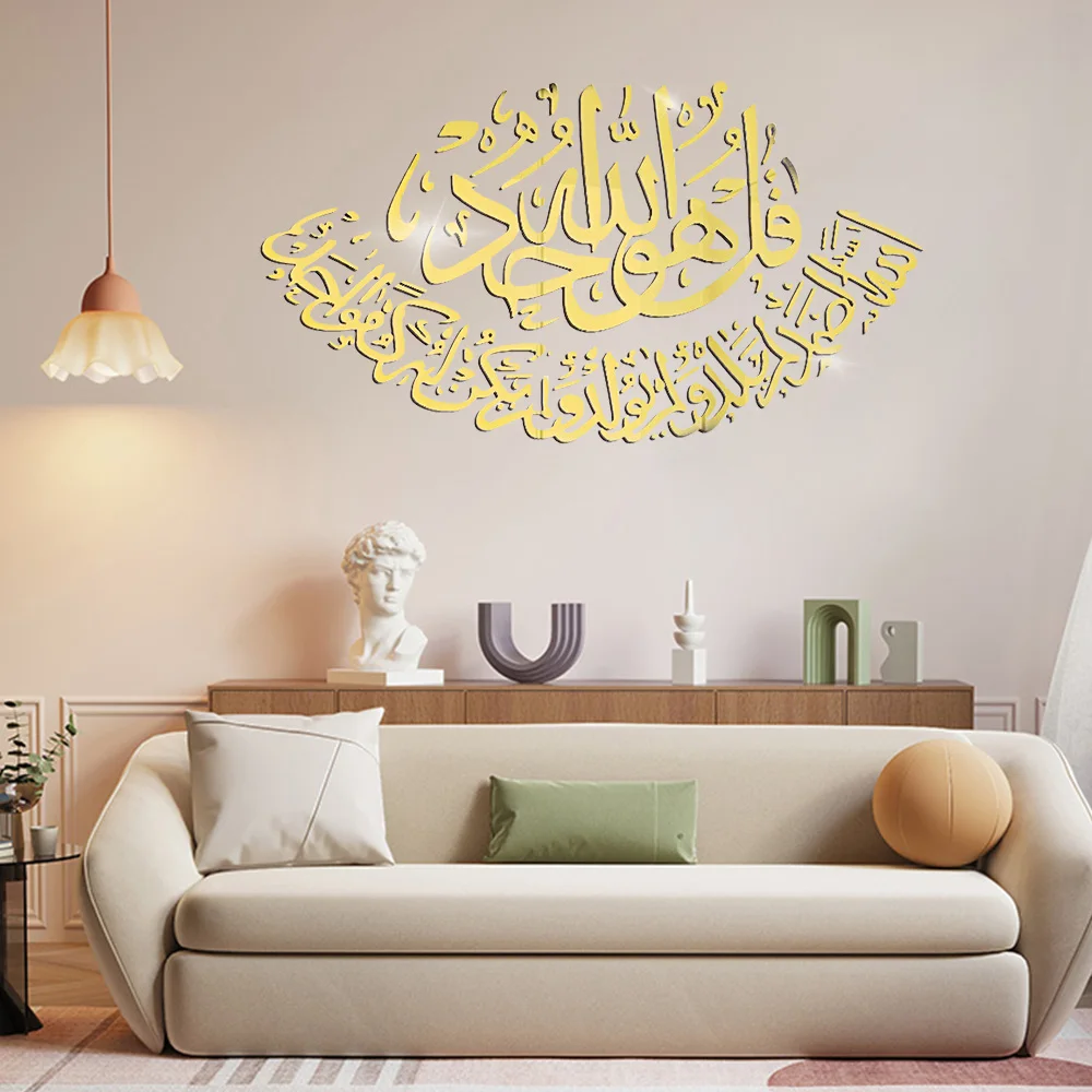 Miroir Autocollant Mural Islamique en Acrylique, Décoration Auto-Adhésive pour Salon, Festival du Ramadan, Cadeau de l\'Aïd