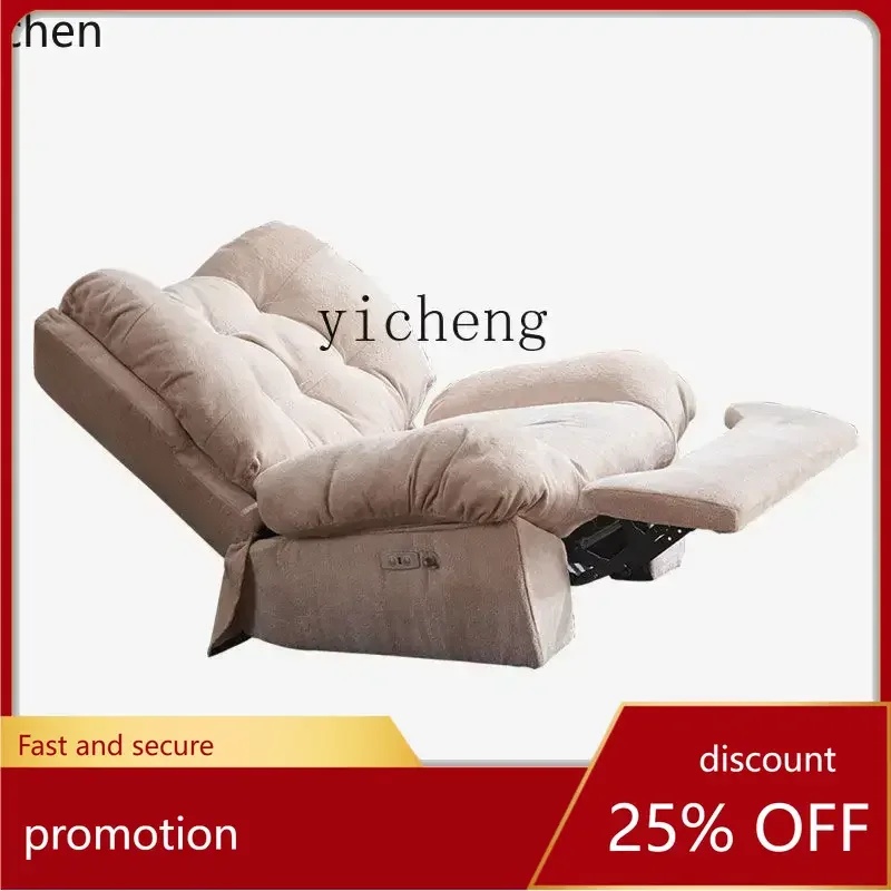

YFY Leisure Chair Small Apartment Sleeping Living Room Balcony Home Electric Sofa